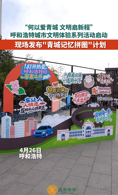 屏幕截图 2025-04-29 091457.png